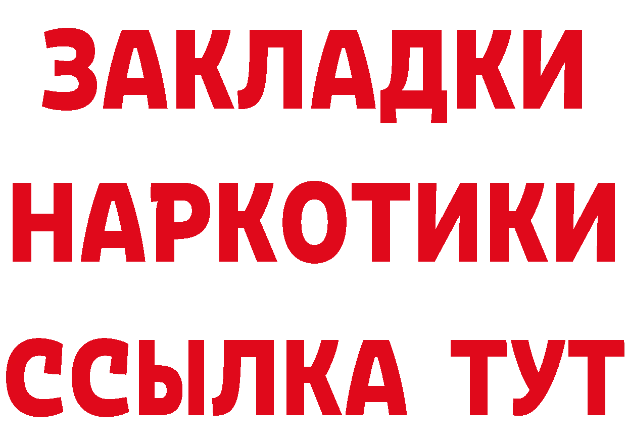 Кетамин VHQ ссылка darknet ОМГ ОМГ Полысаево